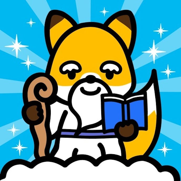 『暗記の神様』勉強アプリ〜単語帳や聞き流しで共通テスト対策その1