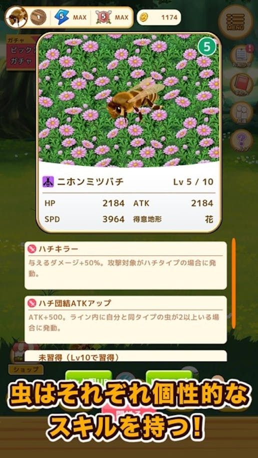 その4
