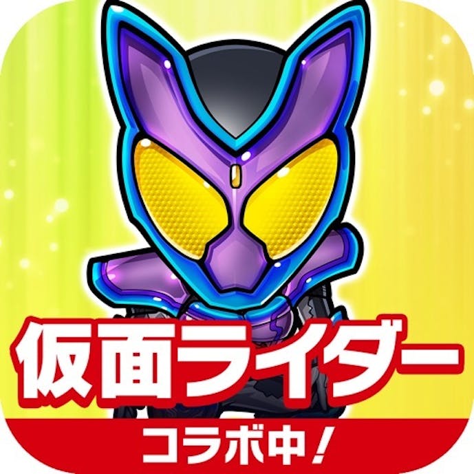 コトダマン-共闘ことばRPGその1