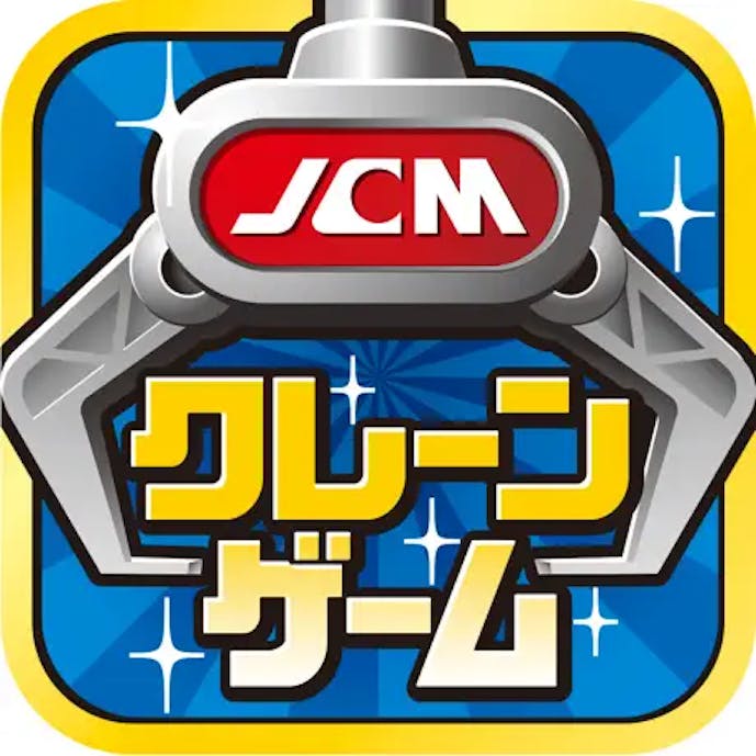クレーンゲーム_鑑定団NEO_.png
