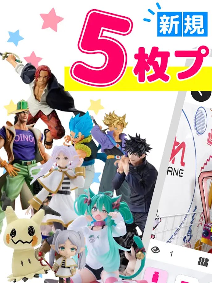 ぽちくれの詳細画像１.png