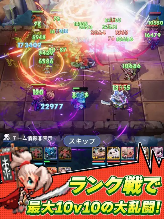 ドット異世界の詳細画像５.png