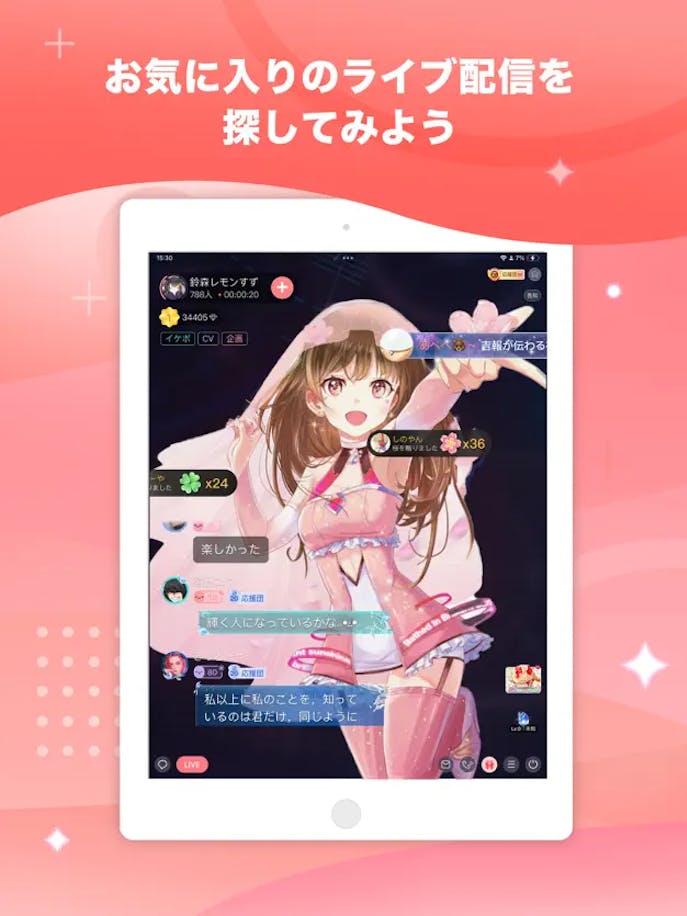 ピカピカの詳細画像２.png