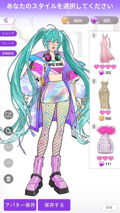 SuitU: ファッションアバタードレスアップその4