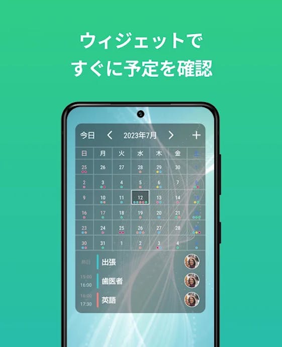 TimeTree7.png