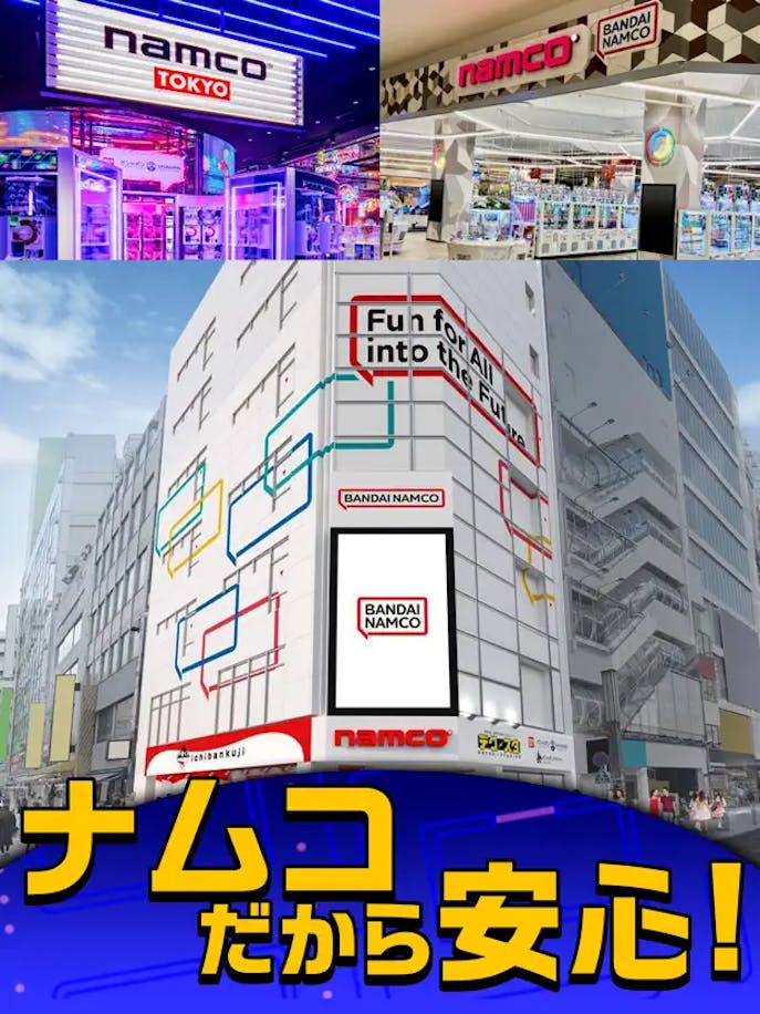 ナムコオンラインクレーンの詳細画像７.png
