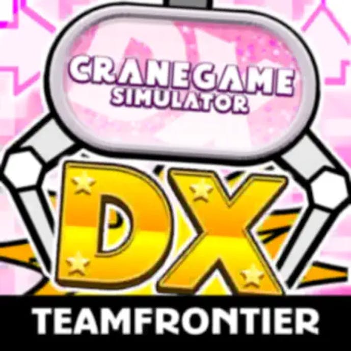 クレーンゲームシミュレーターDX.png