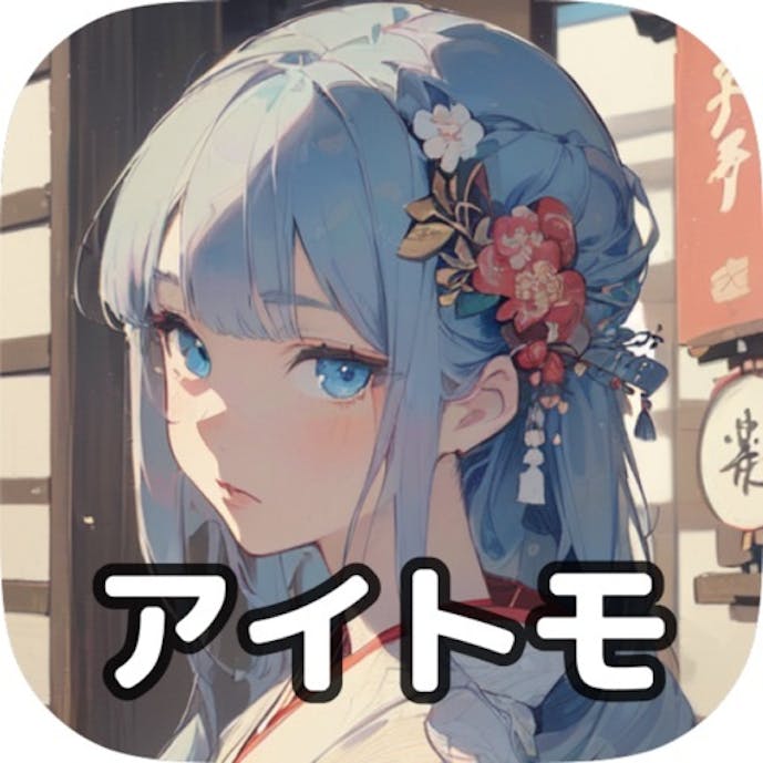 その1