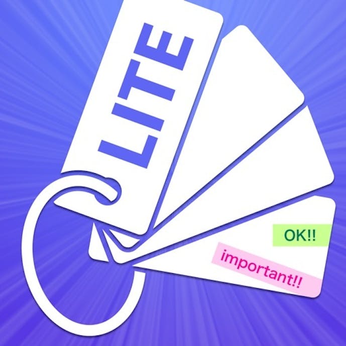 メモメモ暗記帳Liteその1
