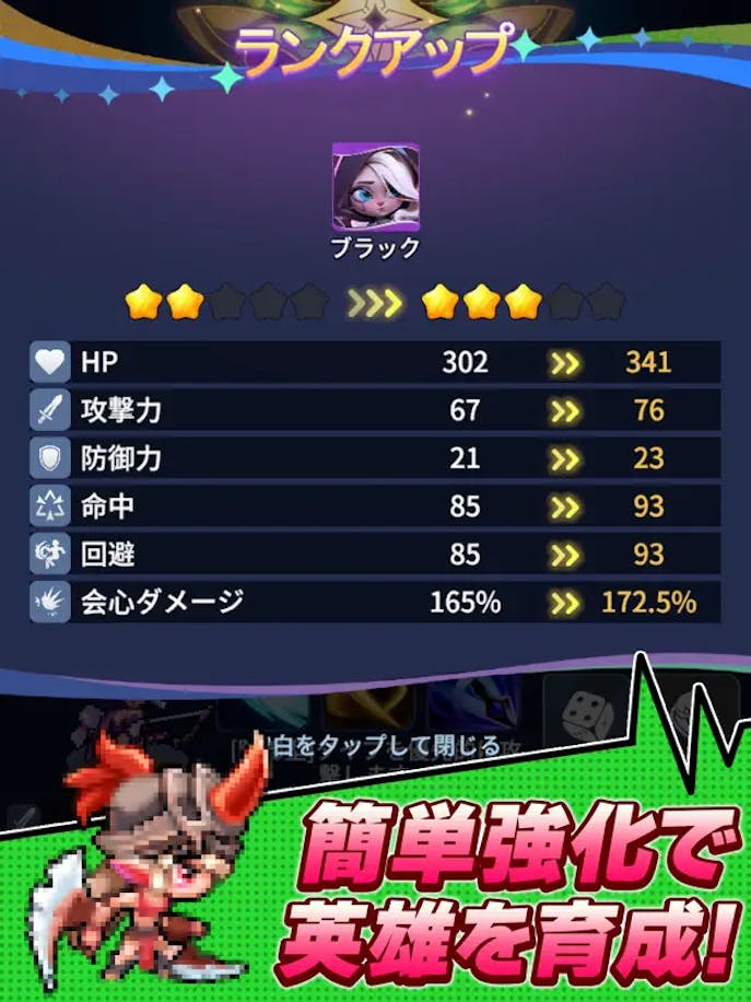 ドット異世界の詳細画像３.png