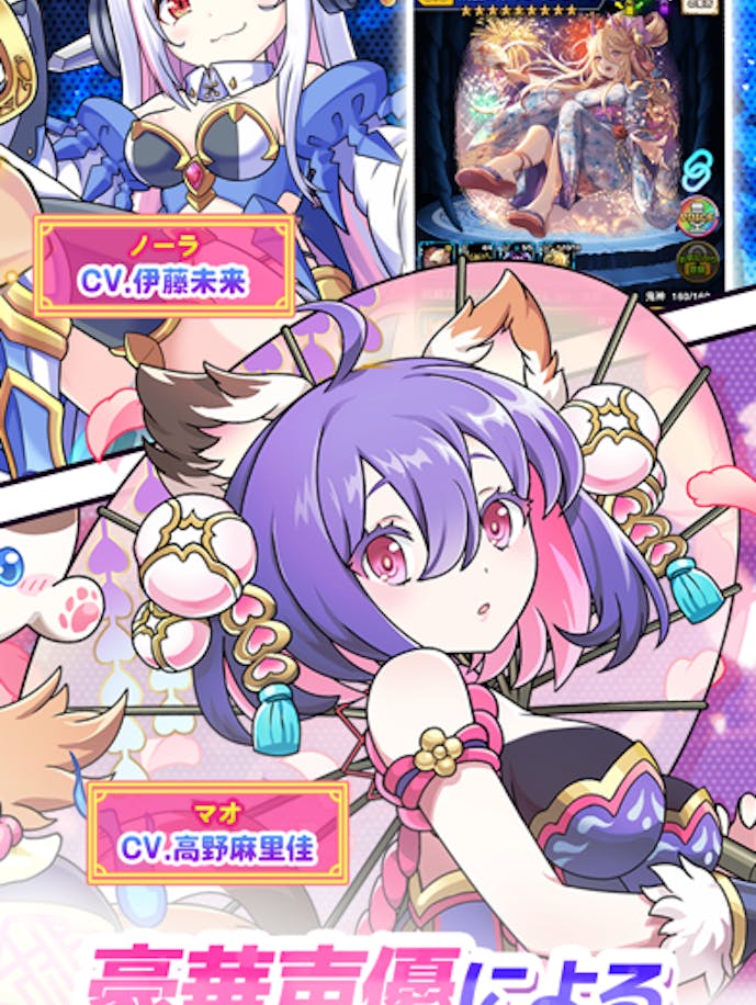 ミリオンモンスター -ギルド協力ゲーム・オンラインRPGその4