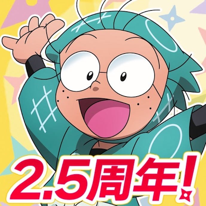 その1