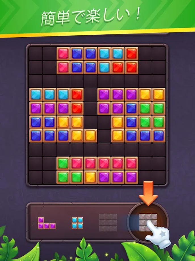 Block_Puzzle_Gemの詳細画像２.png