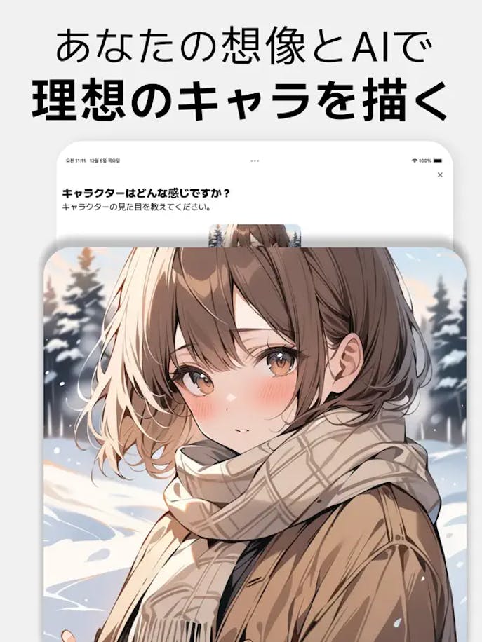 airaの詳細画像４.png