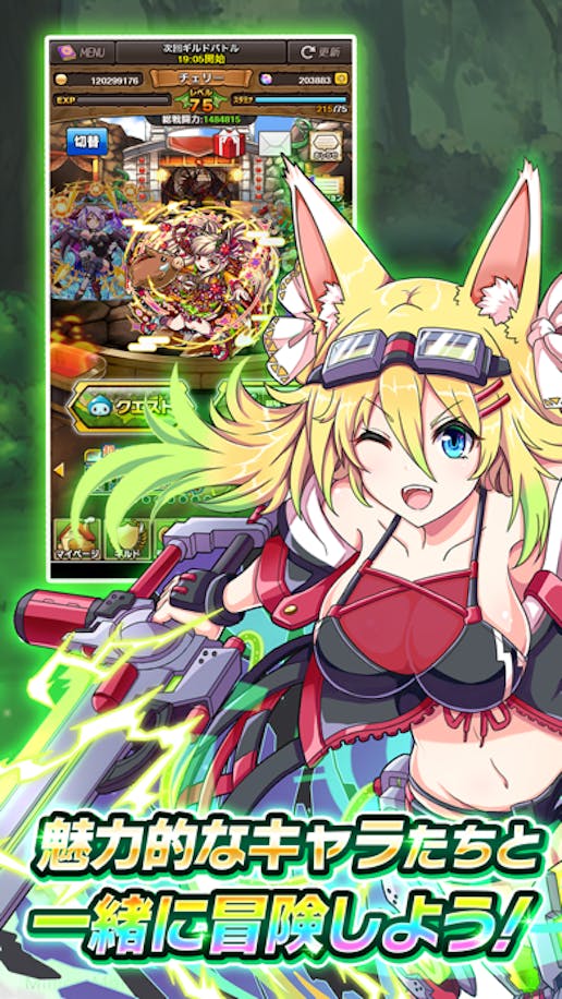 ミリオンモンスター -ギルド協力ゲーム・オンラインRPGその8