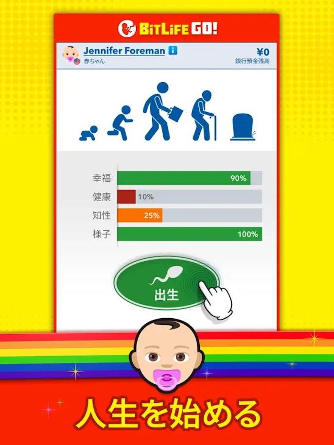 BitLife_GO_の詳細画像１.png