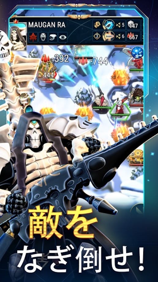 Warhammer 40,000: Tacticus ™その3