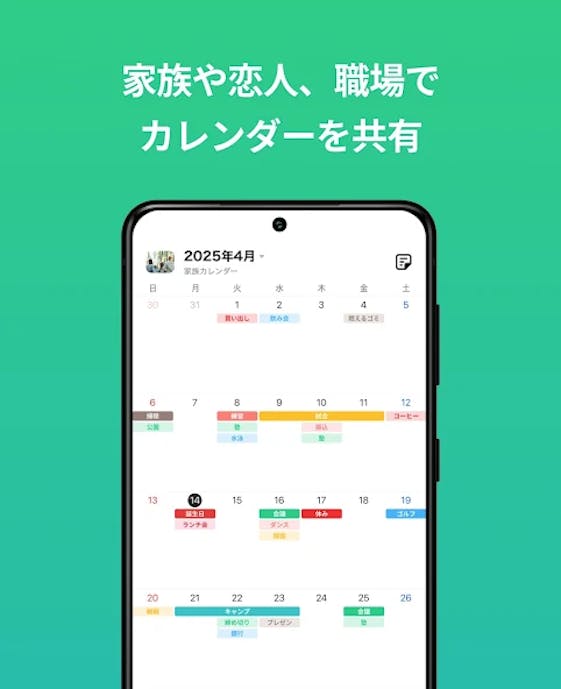 TimeTree1.png