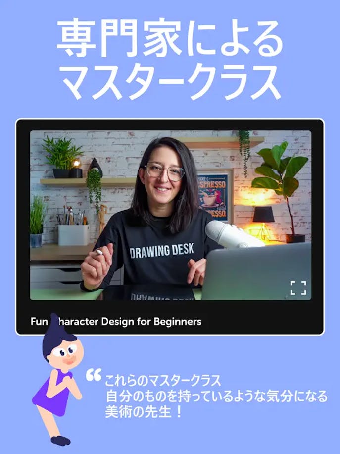 ドローイング_アプリの詳細画像４.png