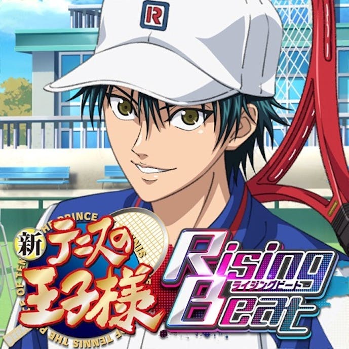 新テニスの王子様 RisingBeatその1