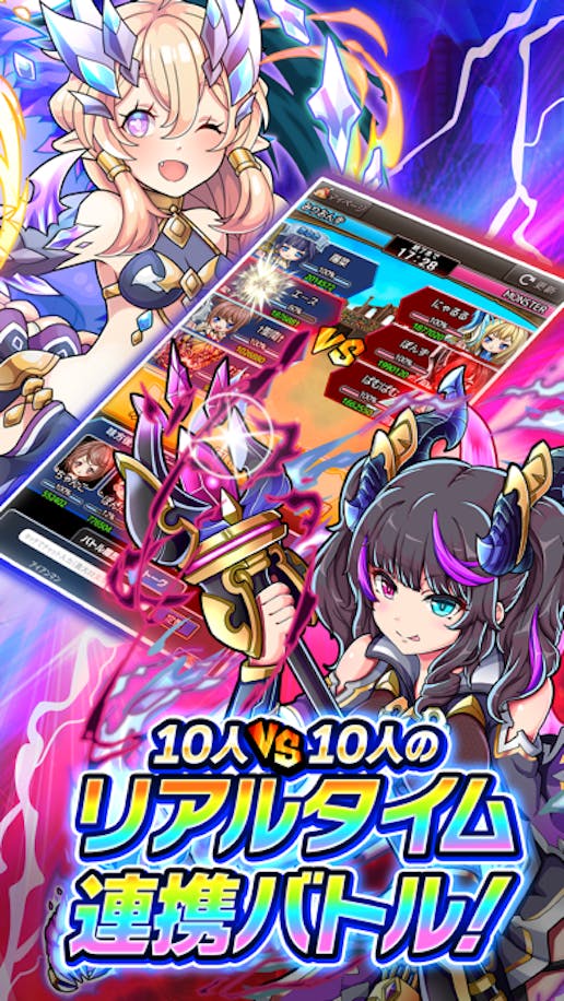 ミリオンモンスター -ギルド協力ゲーム・オンラインRPGその6