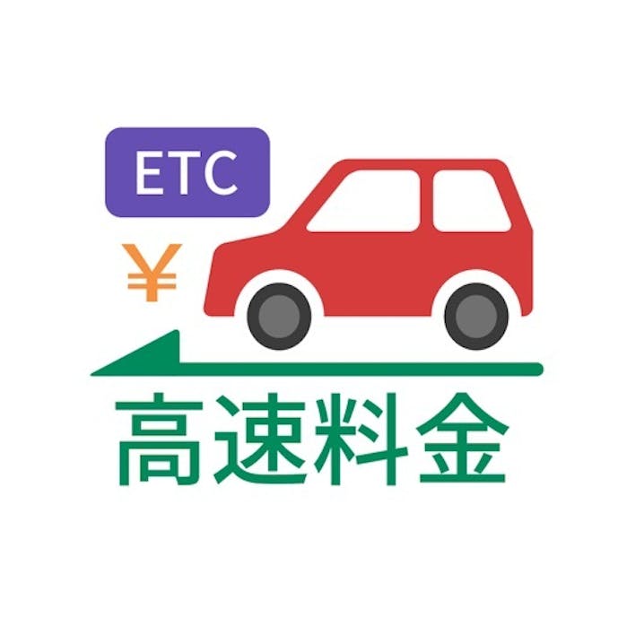 高速道路ナビ(渋滞情報・高速道路料金の検索)その1