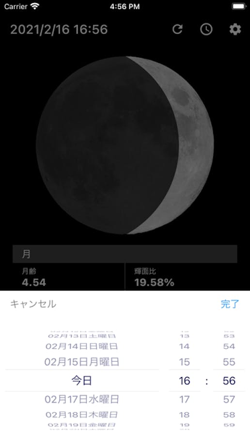 Dianaその4