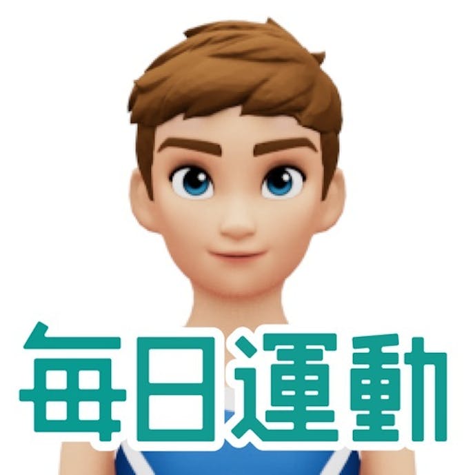 毎日運動: 歩いて移動でポイ活！ダイエットもできる！その1
