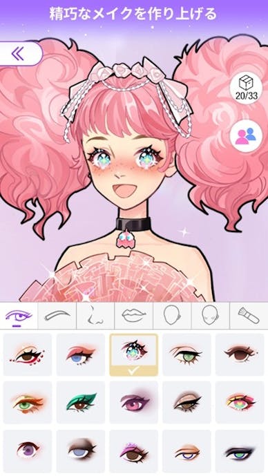 SuitU: ファッションアバタードレスアップその6