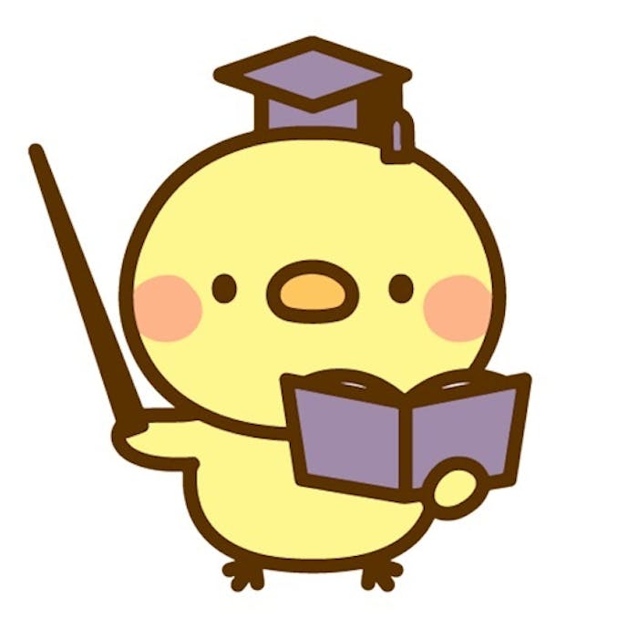 ひよこ暗算: 頭を使うゲーム 脳トレ 計算 算数 数学 勉強その1