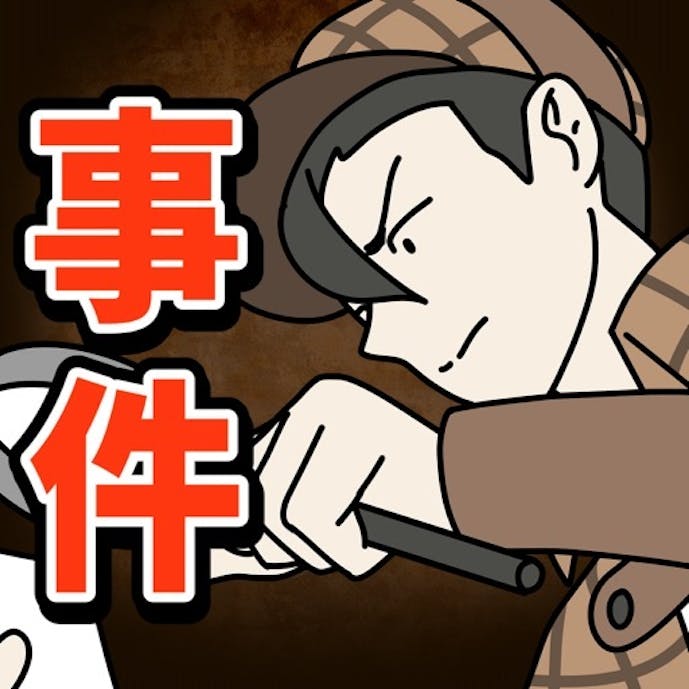謎解き イラスト探偵-ミステリー/謎解きゲーム＆推理ゲームその1
