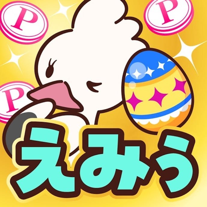 えみぅ　歩いて育ててポイ活アプリその1