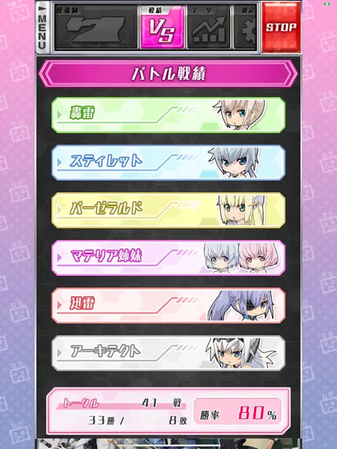 フレームアームズ_ガールの詳細画像２.png