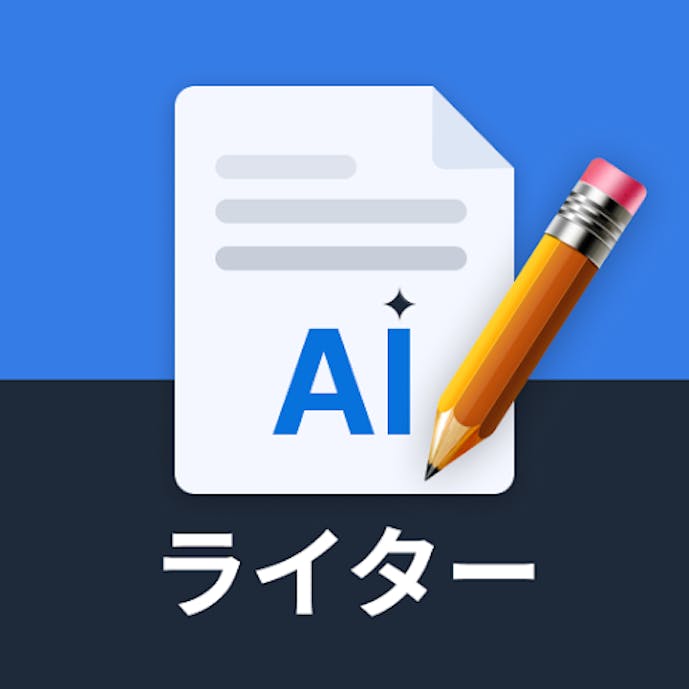 AI文章作成___エッセイ.png