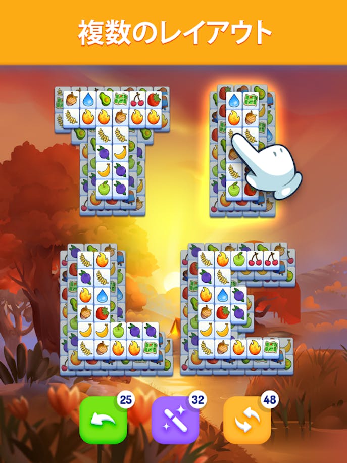 Triple Tile: トリプルタイルパズル合わせゲームその5