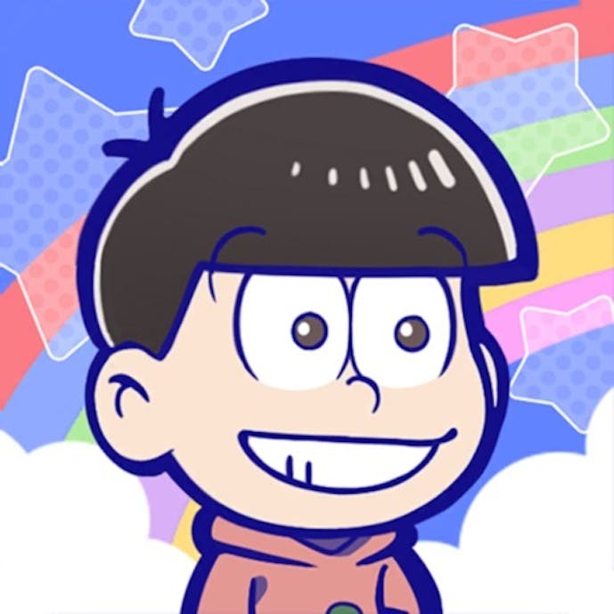 その1