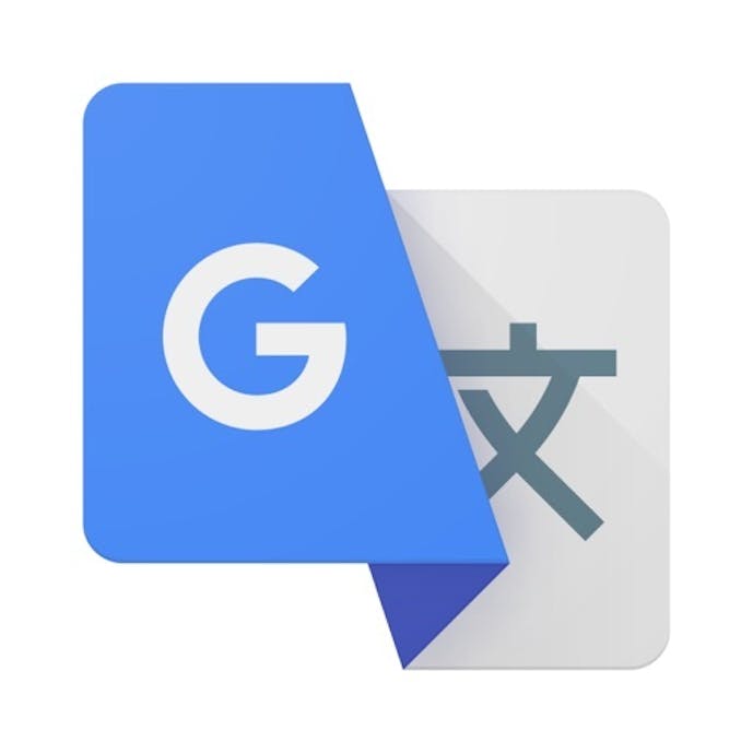 Google 翻訳その1