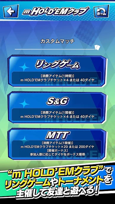 【ポーカー】ｍ HOLD