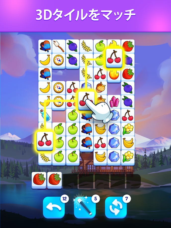 Triple Tile: トリプルタイルパズル合わせゲームその4