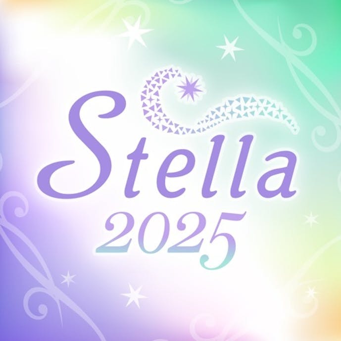 占いアプリ Stella 恋愛の悩みや相談を占い師にチャットその1