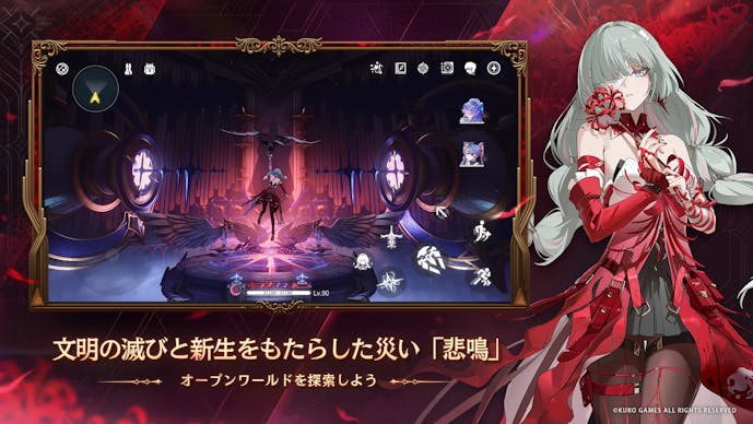 鳴潮1.png