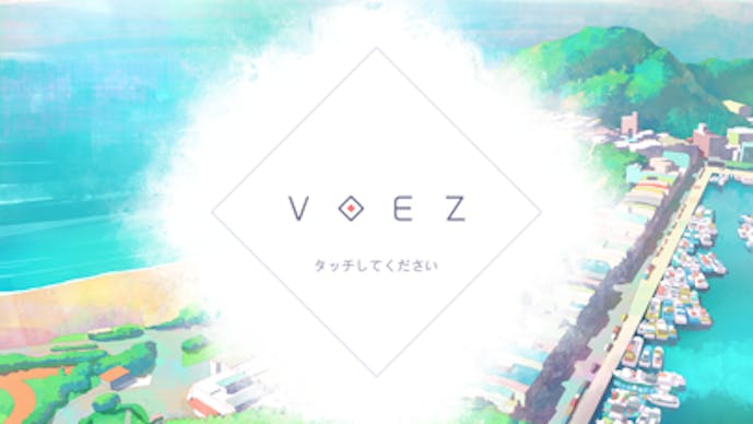 VOEZその2