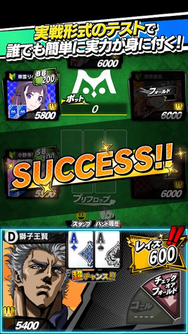 【ポーカー】ｍ HOLD