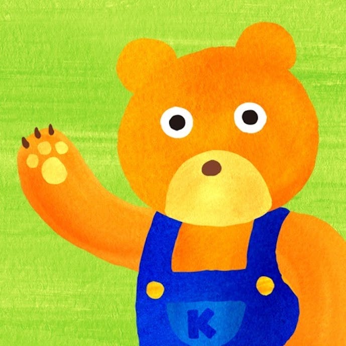 ストレス解消・癒やしのアプリ「聞いてよ！クマさん」その1
