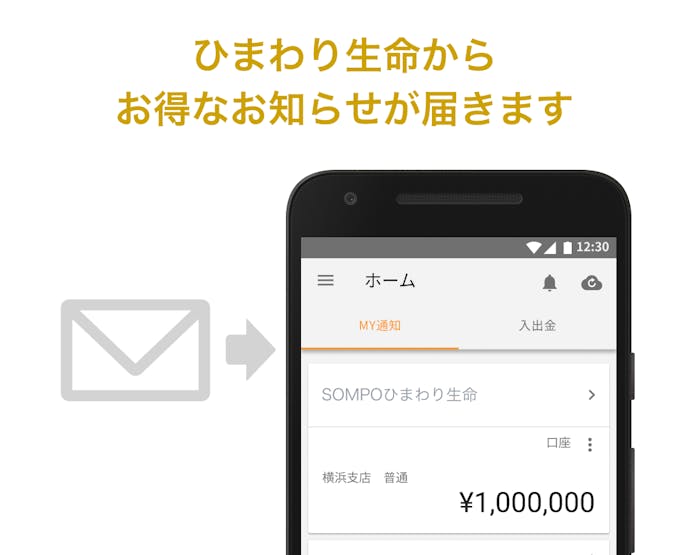 リンククロス_家計簿3.png