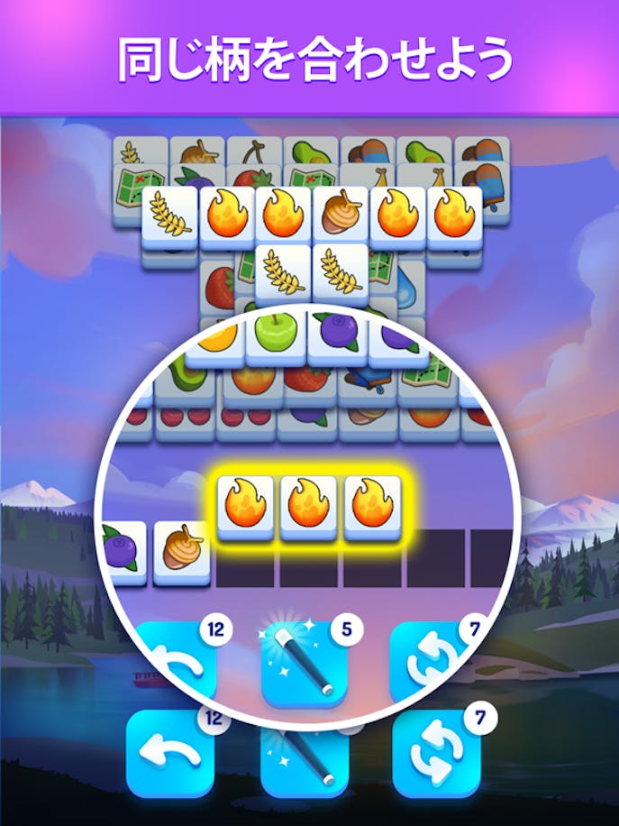 Triple Tile: トリプルタイルパズル合わせゲームその6