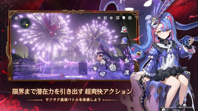 鳴潮2.png