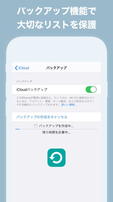ToDoリスト シンプルな買い物リスト・やることリストその8