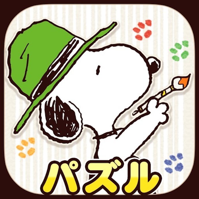 スヌーピー塗り絵パズルその1