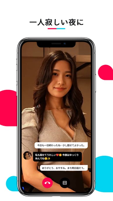 その6